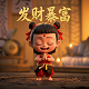 真人官方版斗牛